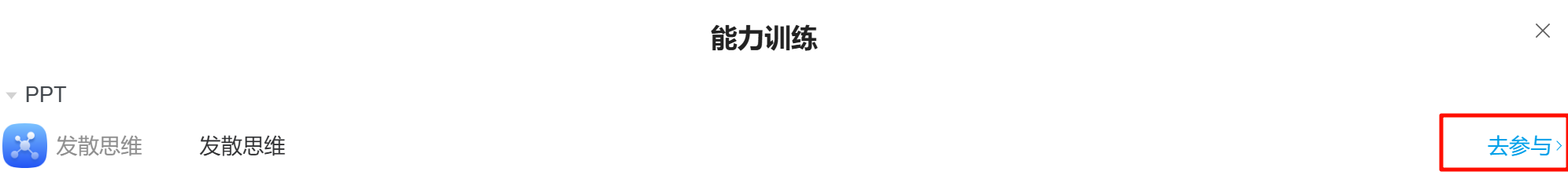 An loginPage