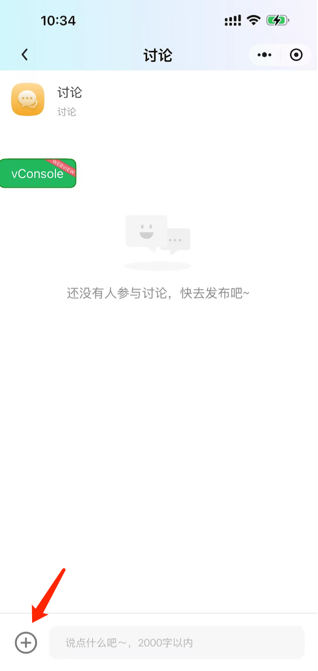 An loginPage