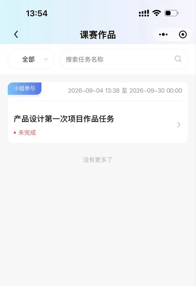 An loginPage