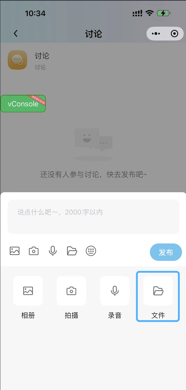 An loginPage