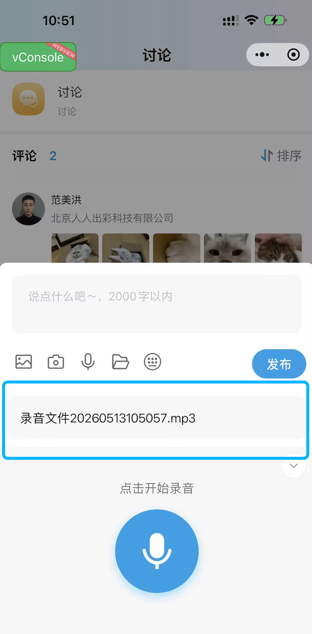 An loginPage