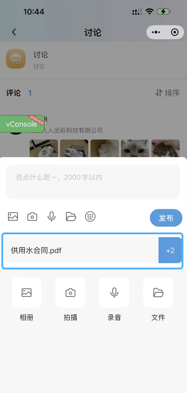 An loginPage