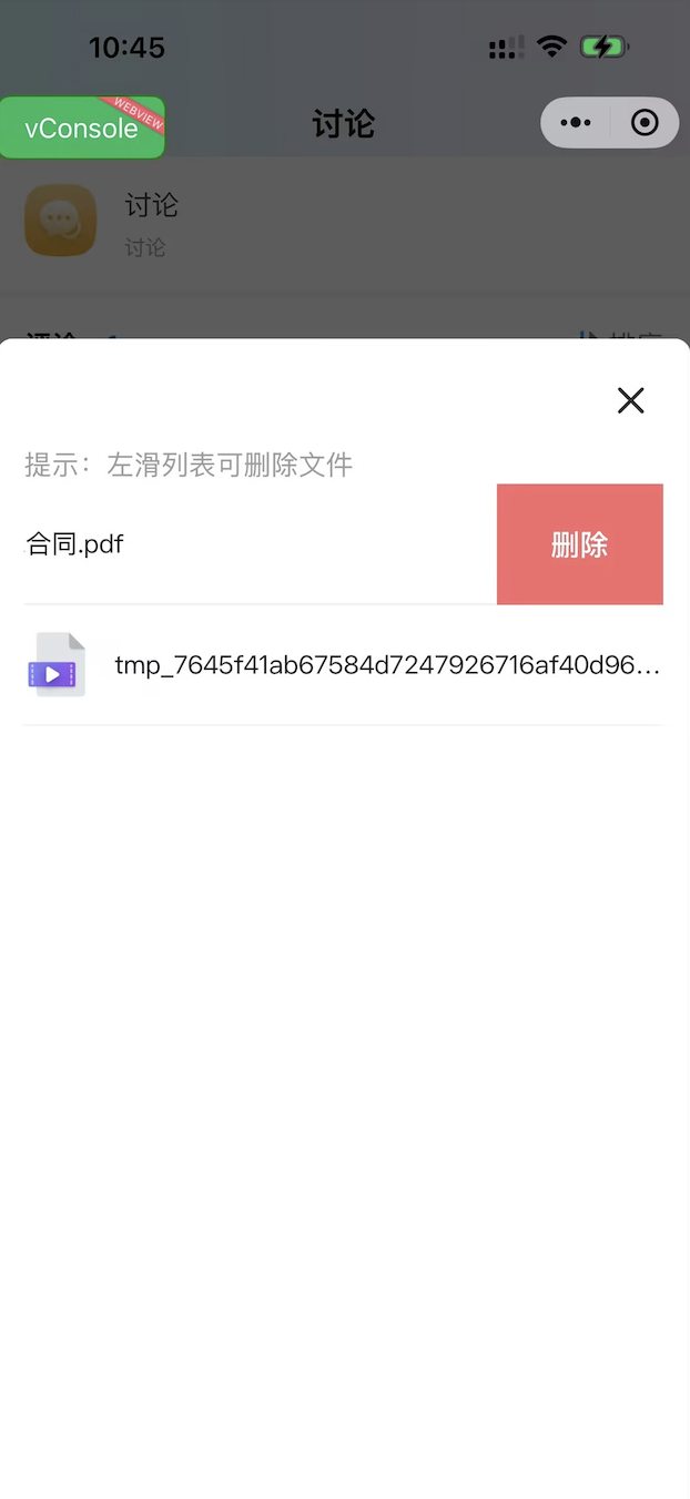 An loginPage