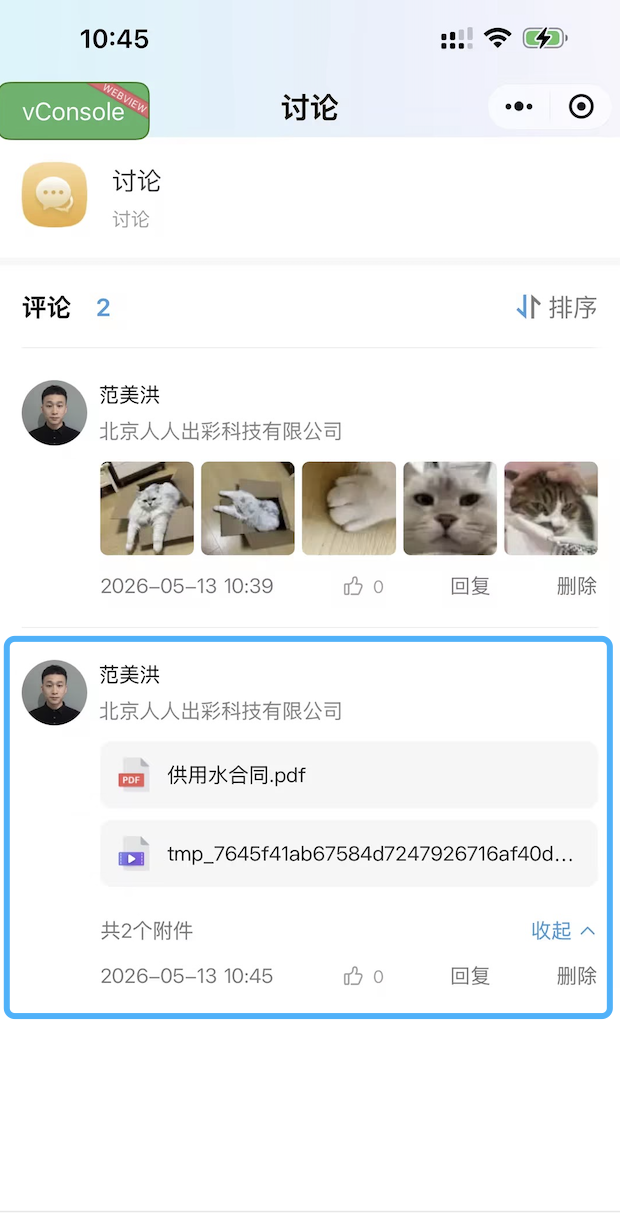 An loginPage