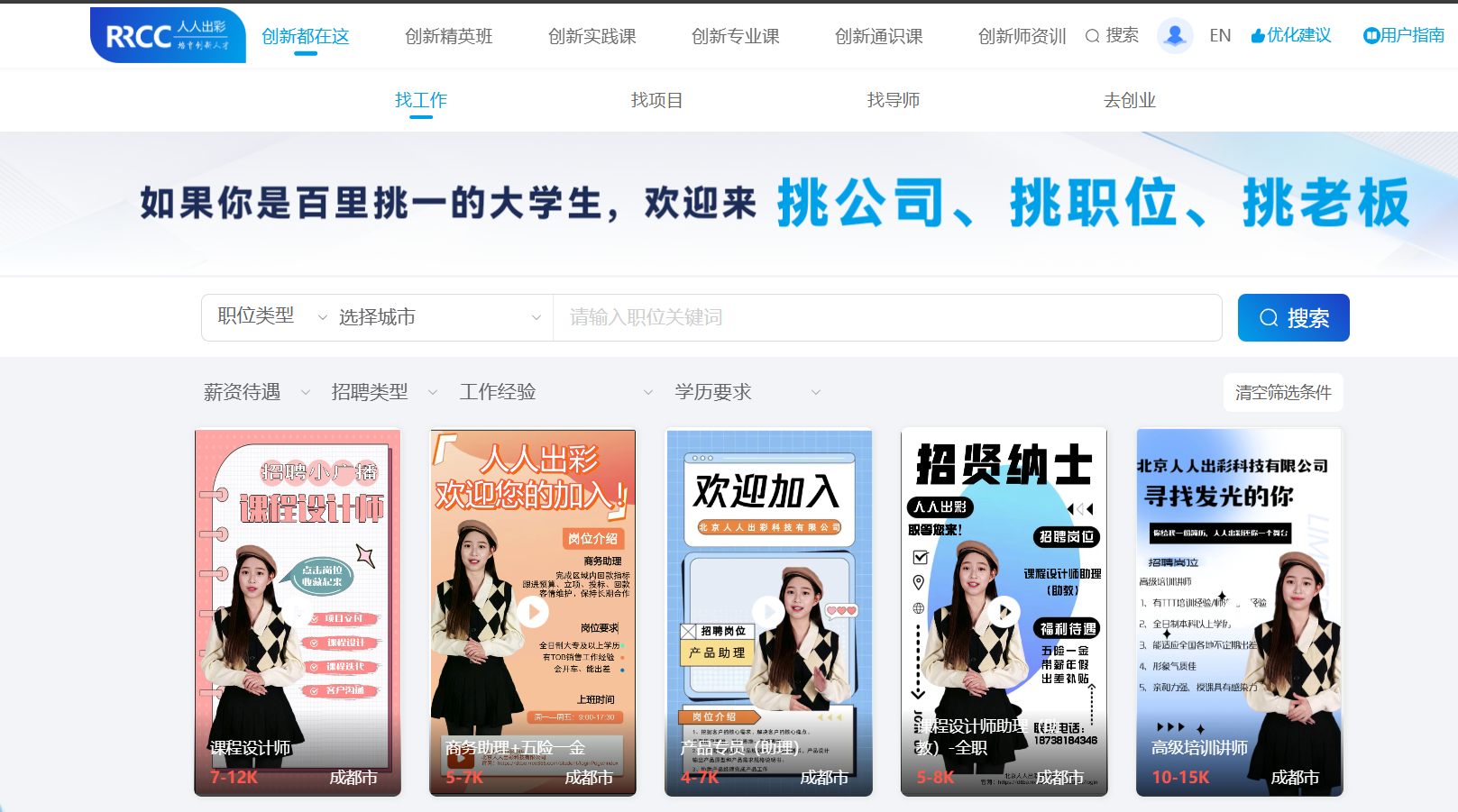 An loginPage