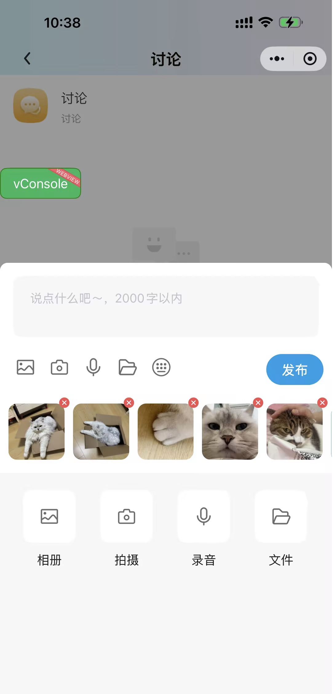An loginPage
