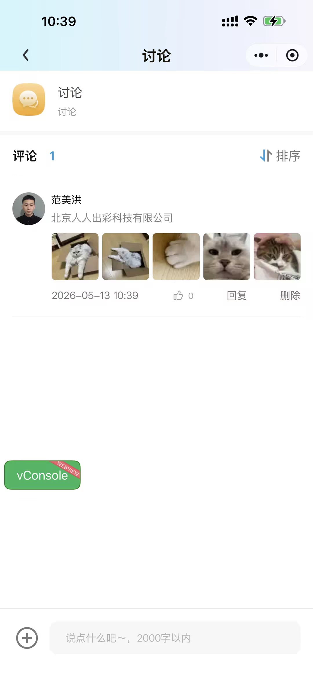 An loginPage