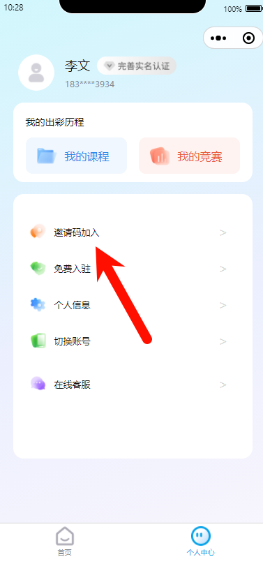 An loginPage