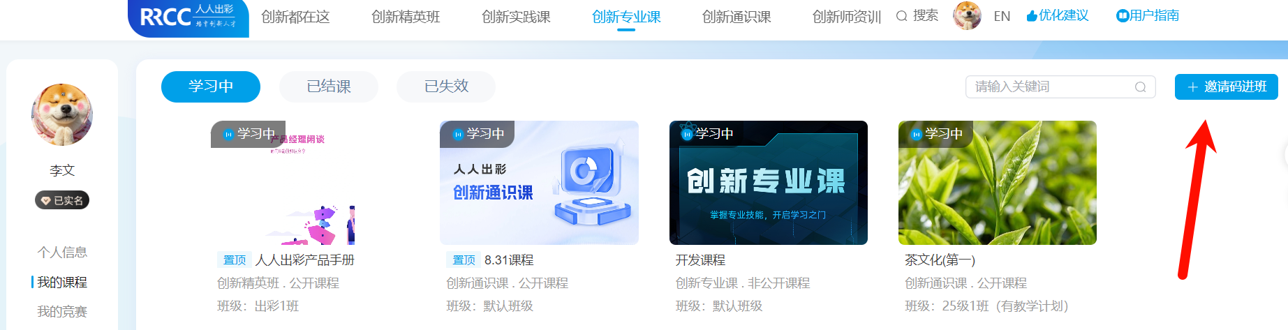 An loginPage