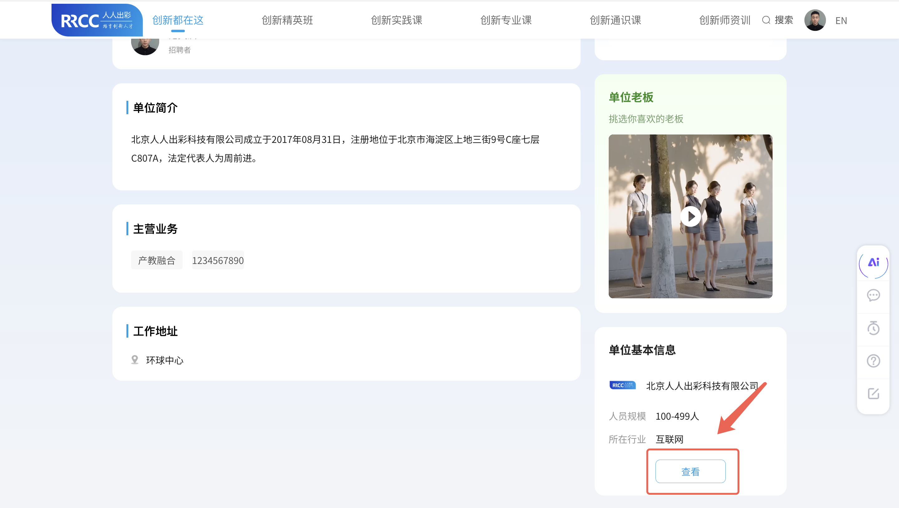 An loginPage