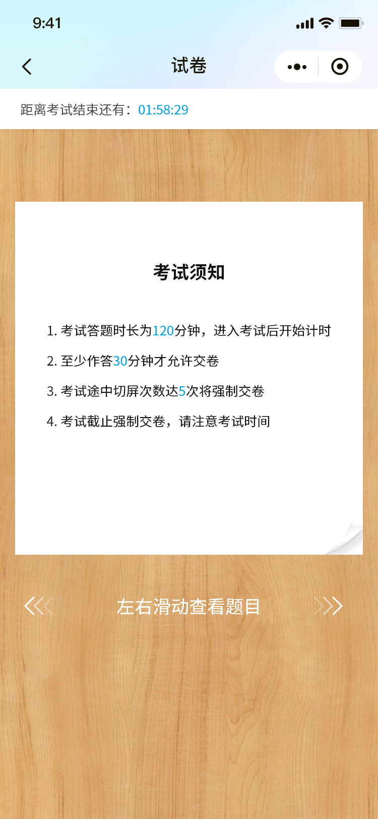 An loginPage