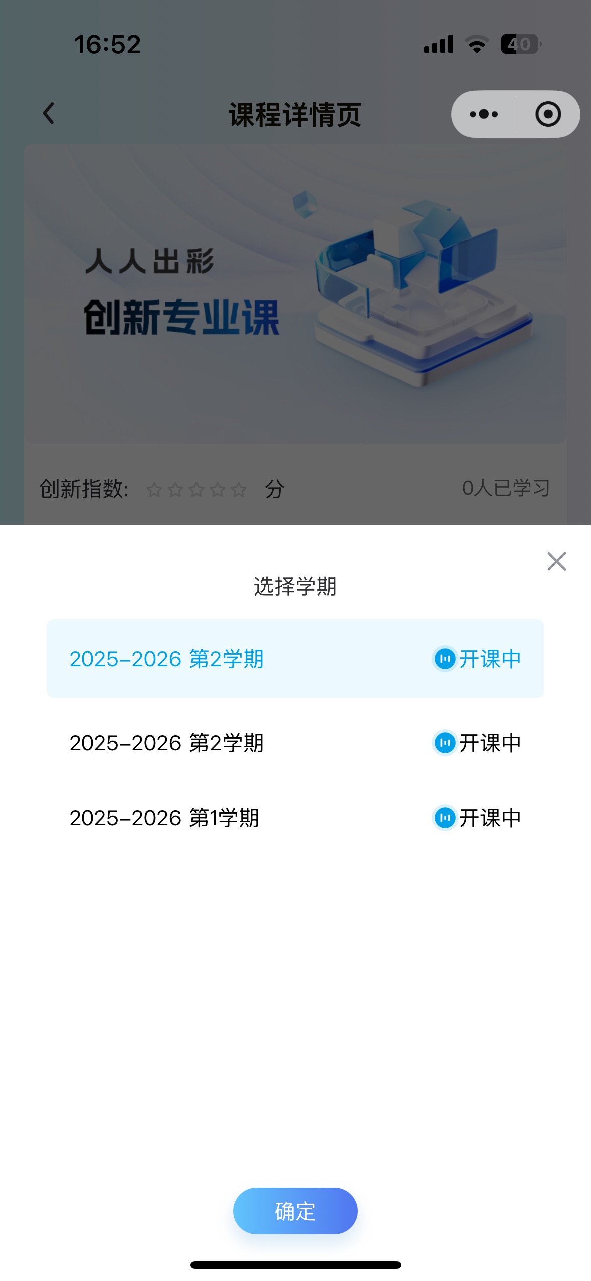 An loginPage