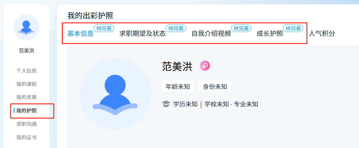 An loginPage