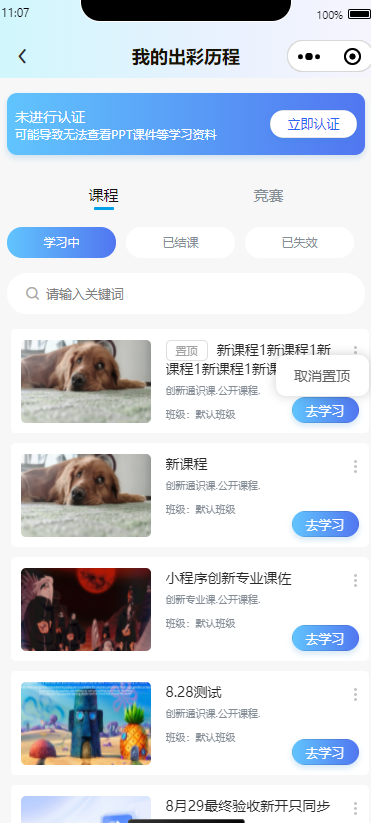 An loginPage