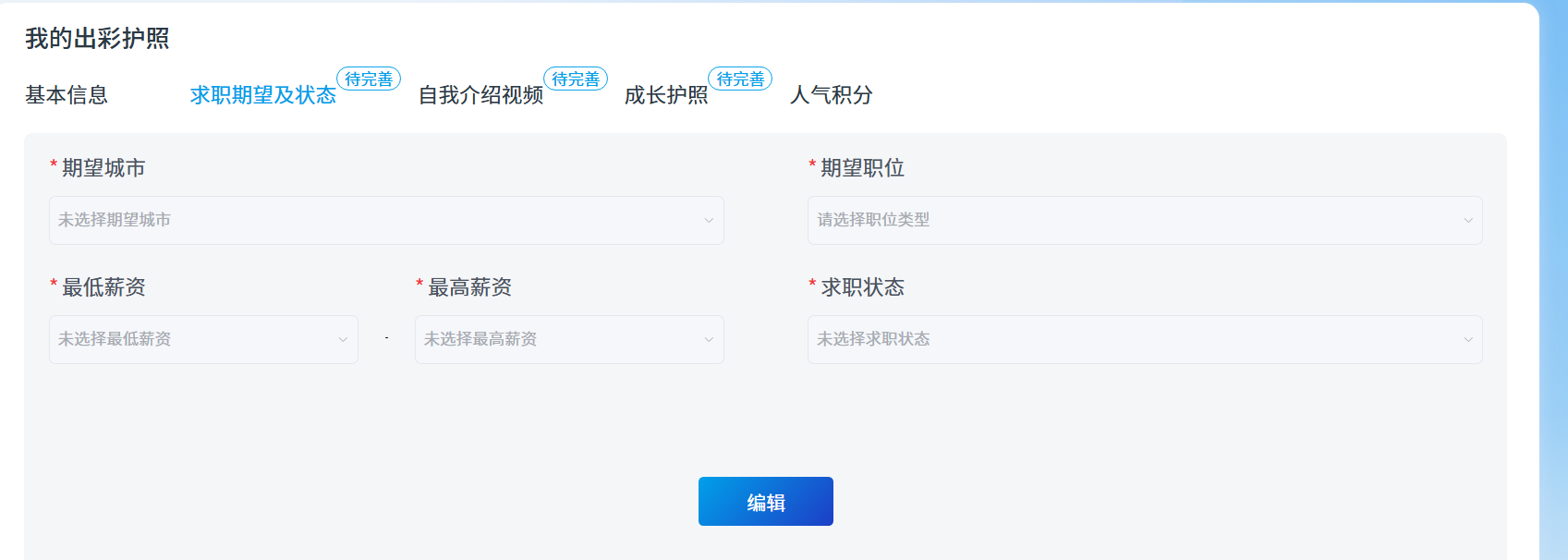 An loginPage