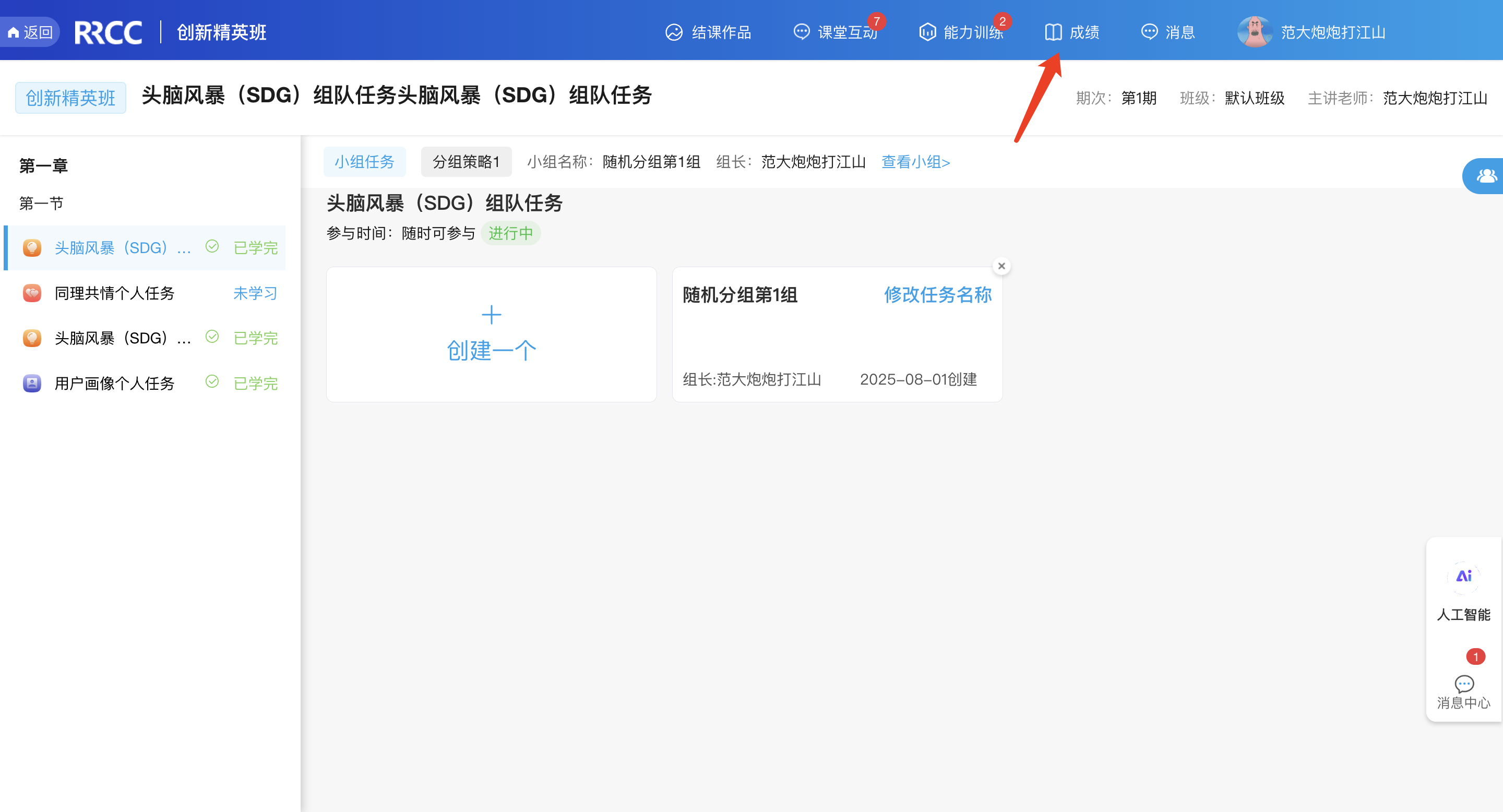 An loginPage