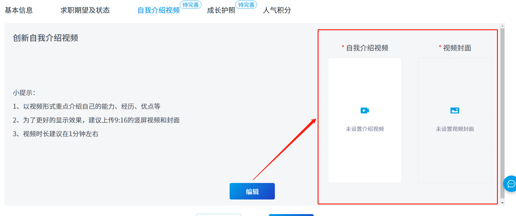 An loginPage