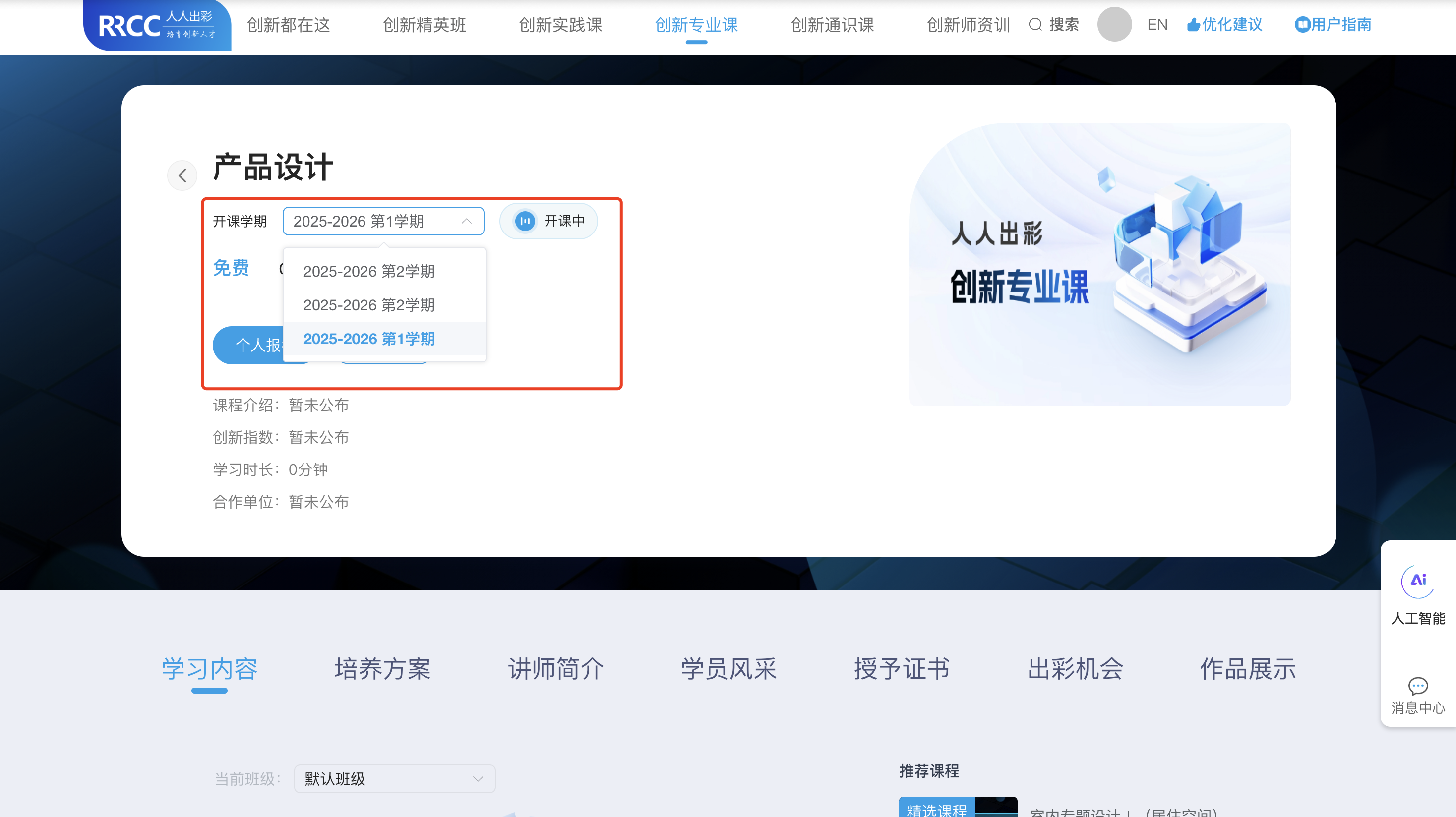 An loginPage