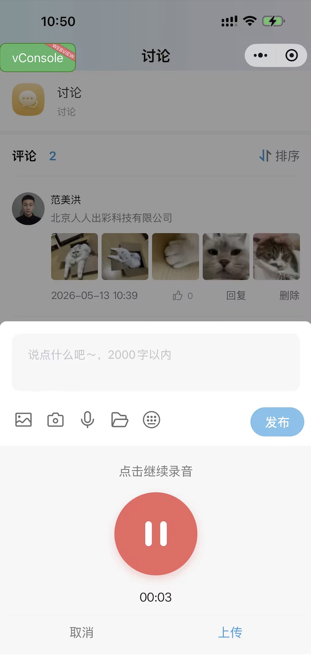 An loginPage
