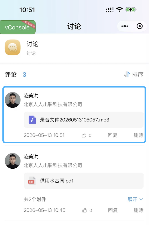 An loginPage