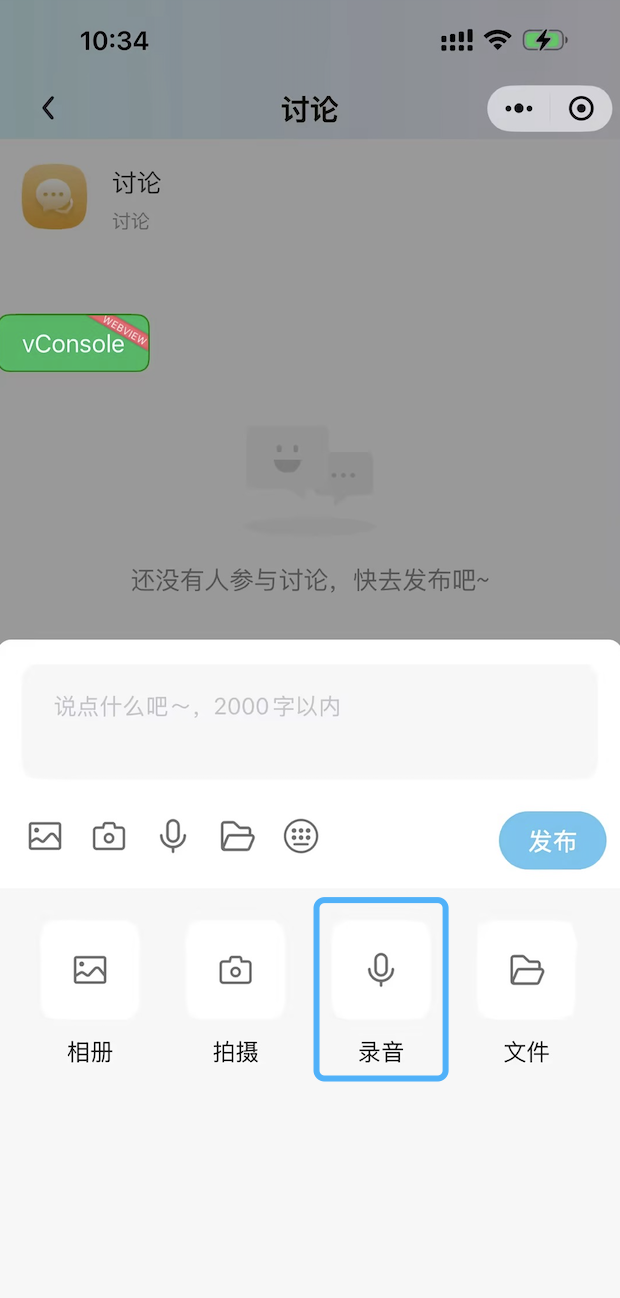 An loginPage