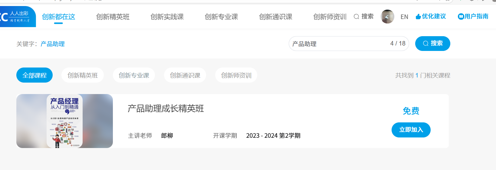 An loginPage